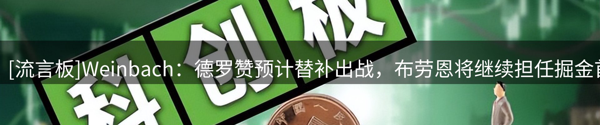 新闻资讯